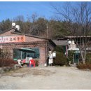 문산참숯가마 이미지