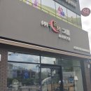 에프엠그룹