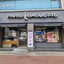 파리바게뜨 신대부적점 이미지