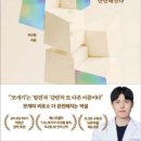 나누면