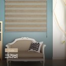초안산쌍용스윗닷홈경로당 | [ 노원구 커튼 블라인드 추천 ] 월계동 초안산쌍용스윗닷홈 아파트 - 거실과 베란다 고급스러운 콤비...