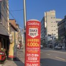 굽네치킨밀양내이점