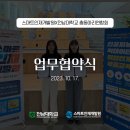 인재개발원(17) 이미지