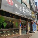 오거리 초밥 이미지