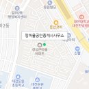 잘풀리는집 공인중개사사무소 이미지