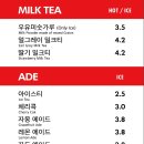 차차커피코안산