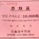 호텔그린토피아 이미지