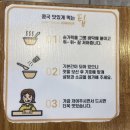 명덕역 대구 콩국수 콩국 맛집 세연콩국 돈까스 토스트도 맛도리