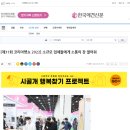 세인트벨 인터내셔날 네이버블로그