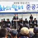 평화쉼터