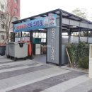 명지공인중개사사무소 이미지