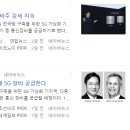 서진통신 이미지