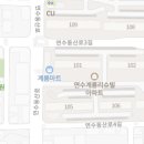 연수초등학교 이미지