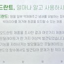 가인의원 이미지