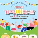 봄날愛