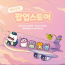 한방스팀가이버제주