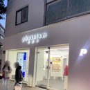 [수원 행궁동 놀거리] 혼자 인생네컷 찍기 &#39;포토이즘 박스 수원행궁점&#39;
