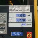 미니에너지직영주유소 이미지