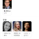 신성하우스 | 218. 영화 하우스메이드 명대사 쿠키 관람평 with 수원 롯데시네마 8관