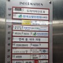 함께하는아동청소년센터파주