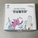 칠구곱창 | 새해복마니받으세료