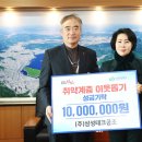 삼성테크 뉴시스
