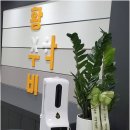 엘리트코스수학학원