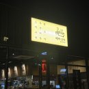 남씨상회 네이버블로그