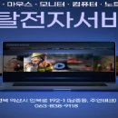 CIMA PC방 이미지