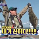 도사낚시 이미지