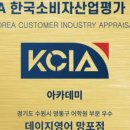 데이지영어학원