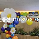 잠일초교병설유치원 이미지