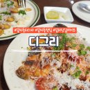 갈마동맛집 &#39;디그리&#39; 감자뇨끼 해물파스타 먹으로 또간집 후기