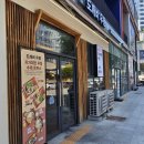 신당초등학교 | 상왕십리 맛집 도깨비우동 | 자가제면 우동과 돈까스 점심 후기