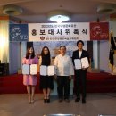 사단법인 한국사회체육협회 이미지