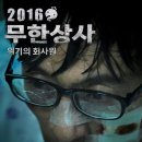 한주상사