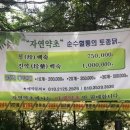 원닭한마리 이미지