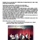 인천명현초등학교 이미지