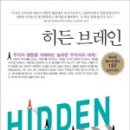브레인21