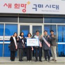 한국서부발전(주)구미건설본부