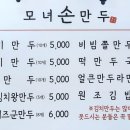 동부로 옥천-2-1 이미지