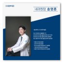 양주24시해든동물의료센터 네이버블로그