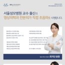 플러스내과영상의학과의원 이미지