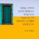 * 기도의 골방에서 승리해야 삶에서 승리한다! - 조태성 이미지