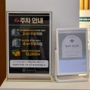 슬리밍고 - 용인시 기흥구 용구대로 2370 | 검단다이어트 고민 중이라면? 직접 체험해본 후기｜카페 드 슬리밍고 검단신도시점