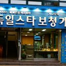 부산세기보청기 이미지