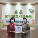 안심생활요양보호사교육원