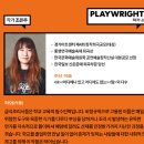 2025년 07월 공연 기획공연 | 경기도극단 기획공연 버닝 타오르는 삶 조기예매 40% 할인 예매 안내