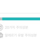이즈뷰티 이미지
