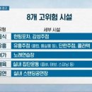 마성초등학교(병설) 이미지